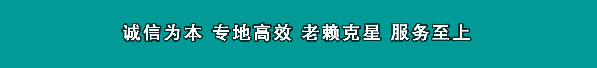 舟山催帐公司